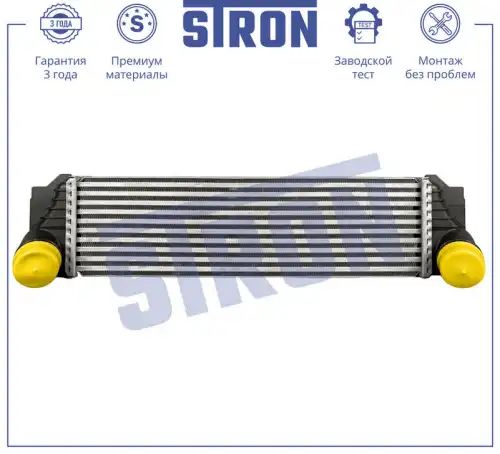 Интеркулер STRON STR5013