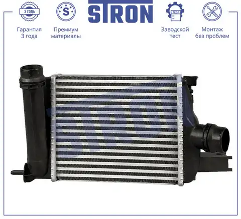 Интеркулер STRON STR5014