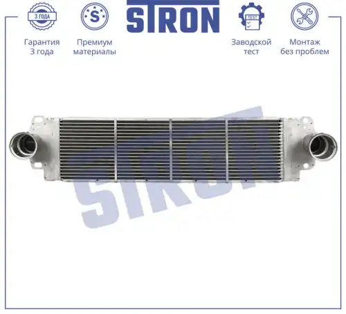 Интеркулер STRON STR5015