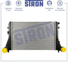 Интеркулер STRON STR5016