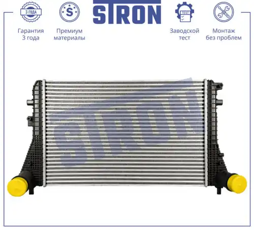 Интеркулер STRON STR5016