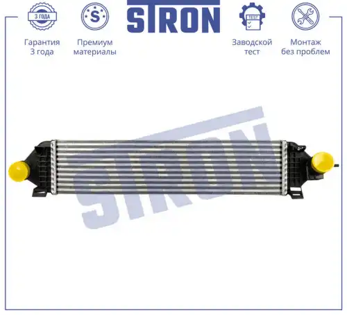 Интеркулер STRON STR5019
