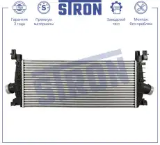 Интеркулер STRON STR5020