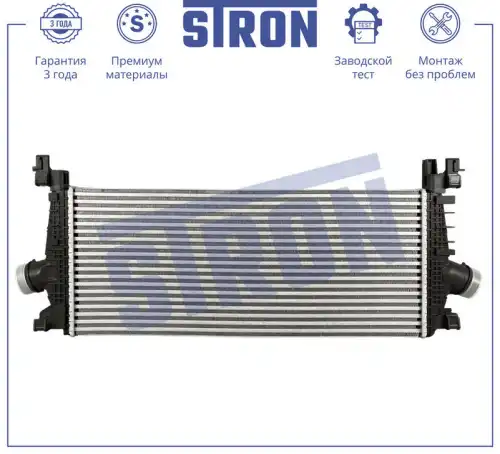 Интеркулер STRON STR5020