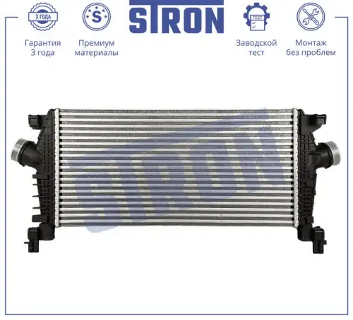 Интеркулер STRON STR5021