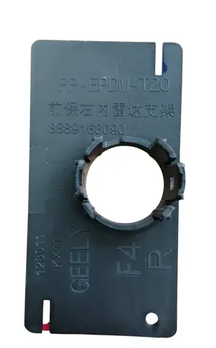 Датчик парковки GEELY 6010177200