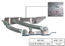 петля капота правая 5032064800C15 GEELY