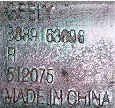 петля капота правая 5032064800C15 GEELY