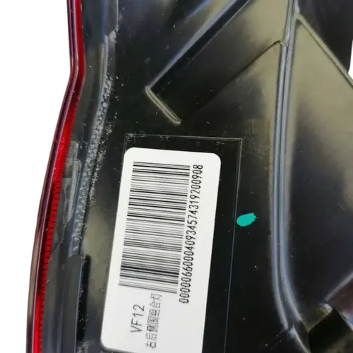 Фонарь задний GEELY 7057023000