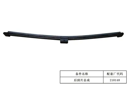 Щетка стеклоочистителя 6022008800 GEELY