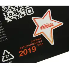 Фильтр воздушный MEGAPOWER 13013071