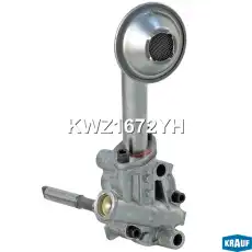 Насос масляный KWZ1672YH KRAUF