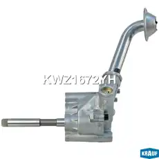 Насос масляный KWZ1672YH KRAUF