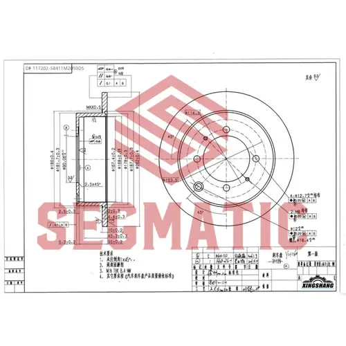 Тормозной диск SEGMATIC SBD30093261