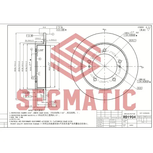 Тормозной диск SEGMATIC SBD30093265