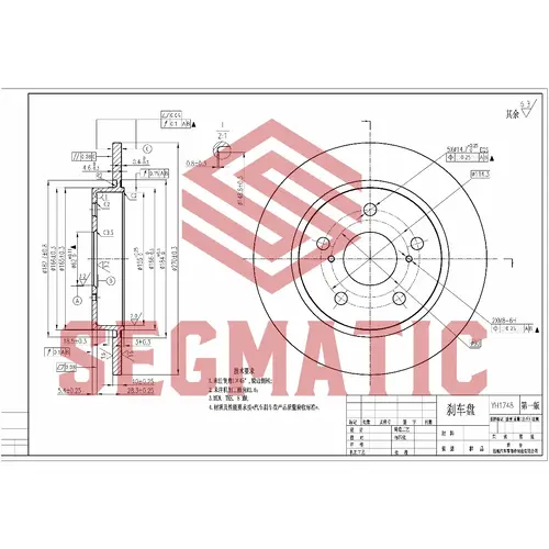 Тормозной диск SEGMATIC SBD30093267