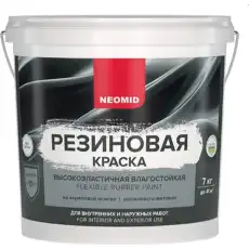 https://img.armtek.ru/img/article/629/62989787/230x230/62989787_0.webp