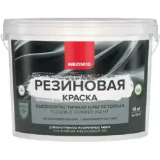 https://img.armtek.ru/img/article/629/62989804/230x230/62989804_0.webp