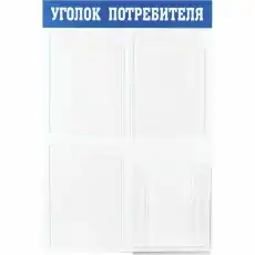 https://img.armtek.ru/img/article/629/62990779/230x230/62990779_0.webp