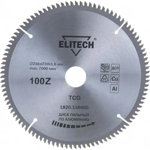 ELITECH Диск пильный 1820.116600 195628