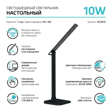 https://img.armtek.ru/img/article/630/63005707/230x230/63005707_0.webp