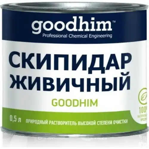 Goodhim Скипидар живичный, 0,5 л 75605