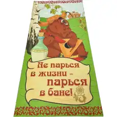 https://img.armtek.ru/img/article/630/63018175/230x230/63018175_0.webp