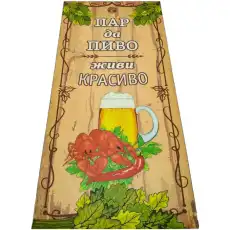 https://img.armtek.ru/img/article/630/63018177/230x230/63018177_0.webp