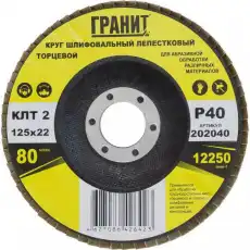https://img.armtek.ru/img/article/630/63020315/230x230/63020315_0.webp