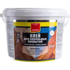 https://img.armtek.ru/img/article/630/63021056/230x230/63021056_0.webp