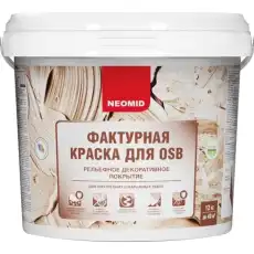 https://img.armtek.ru/img/article/630/63021175/230x230/63021175_0.webp