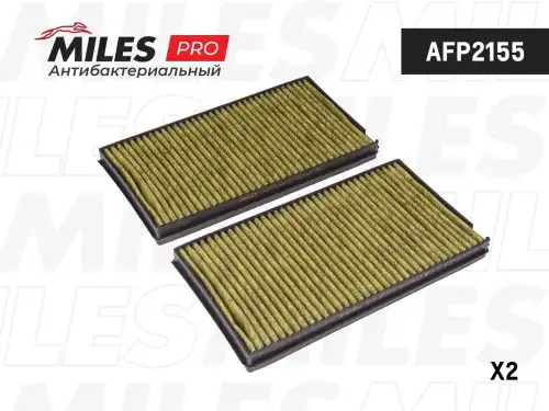 Салонный фильтр MILES AFP2155