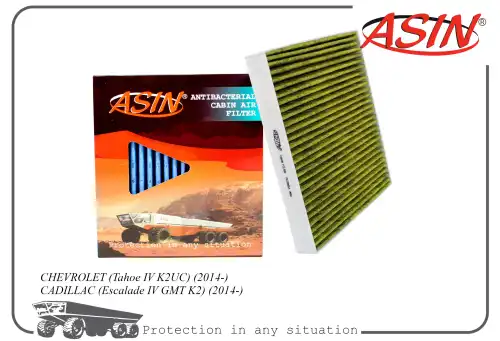 Салонный фильтр ASIN ASINFC2865A