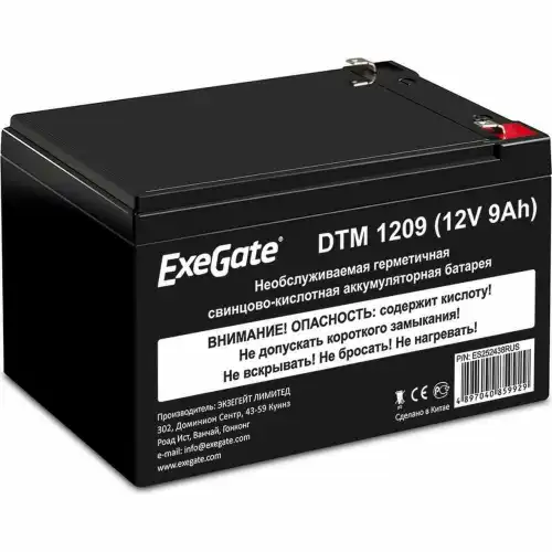 Аккумулятор EXEGATE 252438