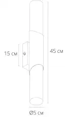 СВЕТИЛЬНИК НАСТЕННЫЙ A2470AP-2SS ARTE LAMP