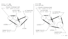 NISSAN 1172077A00TM