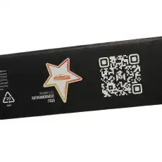 Тяга стабилизатора MEGAPOWER 290-19-010