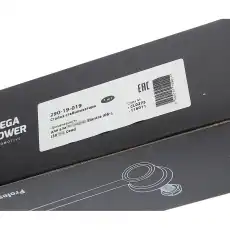 Тяга стабилизатора MEGAPOWER 290-19-019