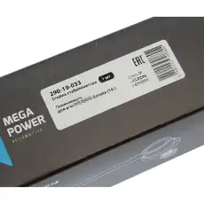Тяга стабилизатора MEGAPOWER 290-19-033