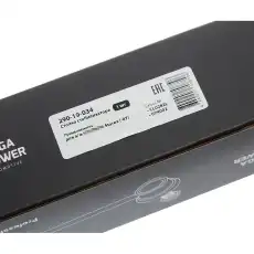 Тяга стабилизатора MEGAPOWER 290-19-034