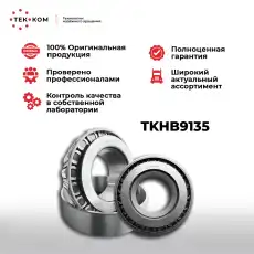 https://img.armtek.ru/img/article/631/63186504/230x230/63186504_0.webp