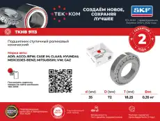 https://img.armtek.ru/img/article/631/63186535/230x230/63186535_0.webp