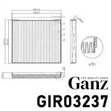 Салонный фильтр GANZ GIR03237