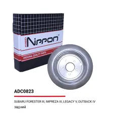 Тормозной диск ALLIED NIPPON ADC0823