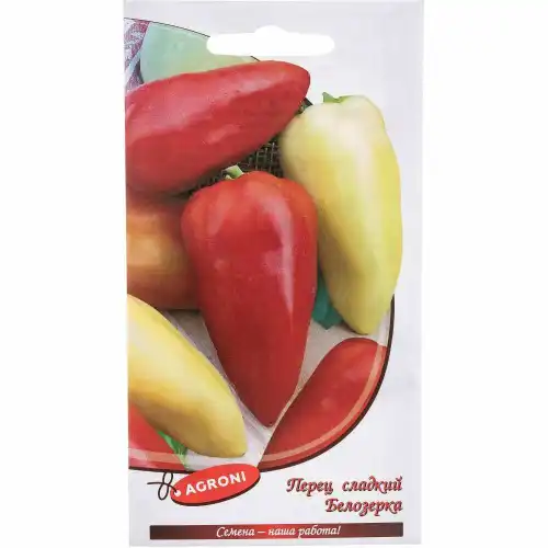 Перец сладкий БЕЛОЗЕРКА 7255 АГРОНИ
