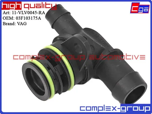 Обратный клапан 11VLV0045RA CGA