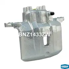 Суппорт тормозной KRAUF BNZ1433ZW