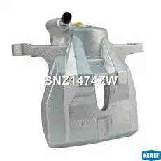 Суппорт тормозной KRAUF BNZ1474ZW