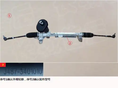 Рулевая рейка HAVAL 3401010AKZ1DA