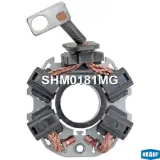 Щёткодержатель стартера SHM0181MG KRAUF